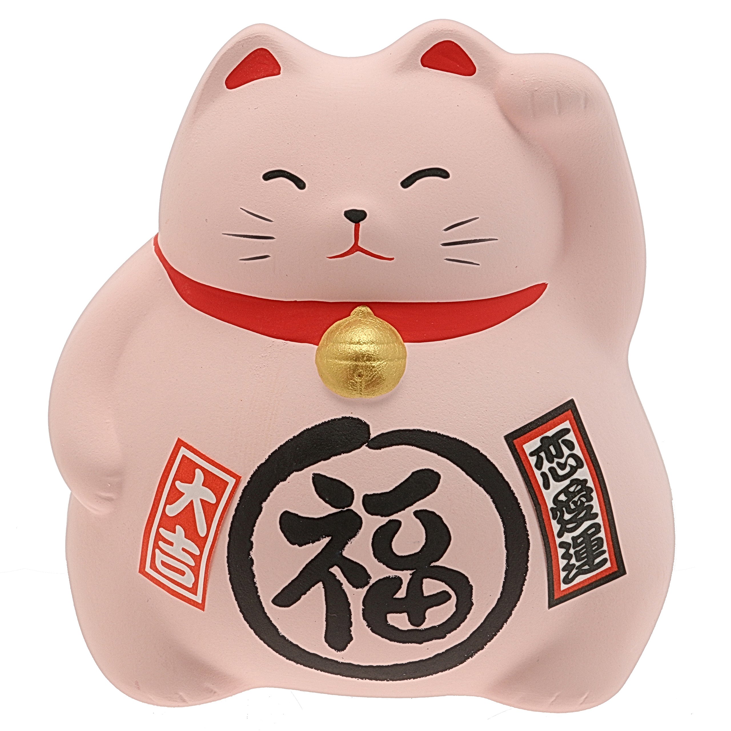 Amazon.com: Kotobuki Maneki Neko Coin Bank Collectible Figurine